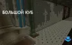 Создание подземного убежища в Minecraft помогает автору справляться со стрессом