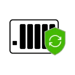 VersionBackup