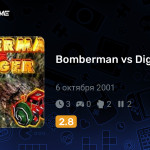 Bomberman vs Digger