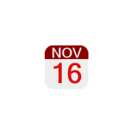 DateInTray
