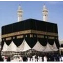 Salaat Time