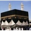 Salaat Time