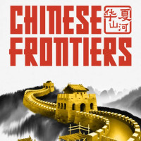 Chinese Frontiers