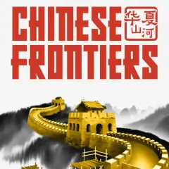 Chinese Frontiers Chinese Frontiers