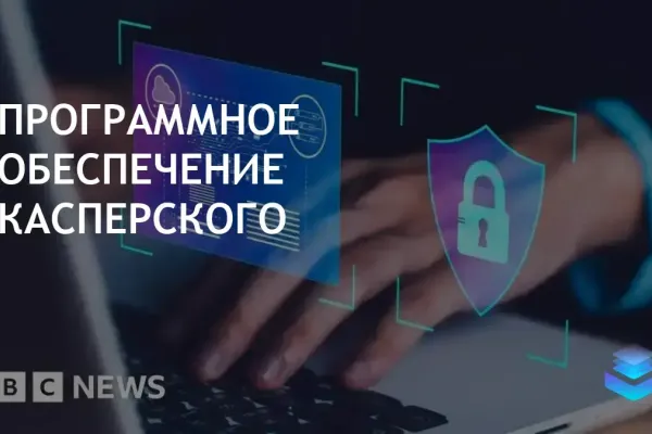 Kaspersky Virus Removal Tool фото 3