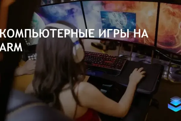 League of Legends фото 10