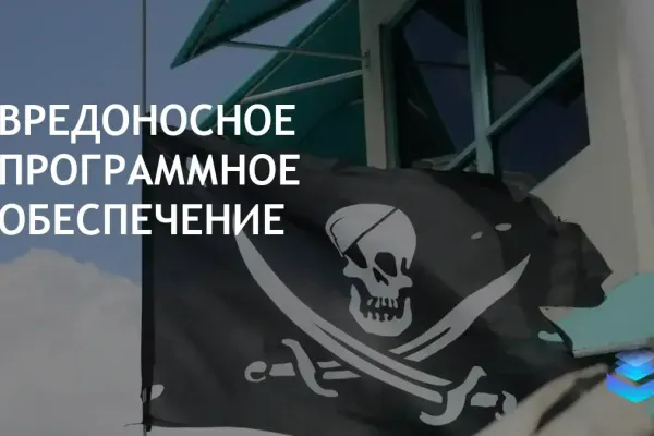 Microsoft Malicious Software Removal Tool фото 1