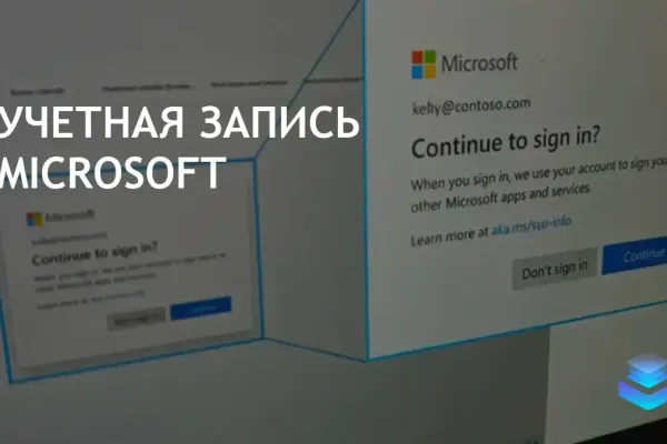 Windows Mail and Calendar фото 2