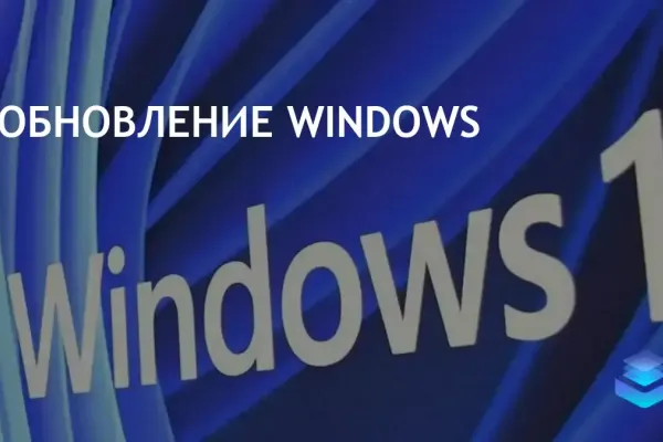 Windows Update Viewer фото 6