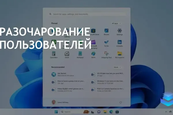 Windows 11 Media Creation Tool фото 5