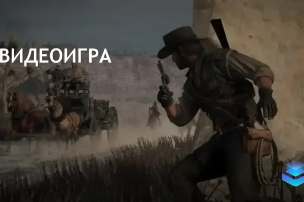 Red Dead Redemption Wallpaper фото 2