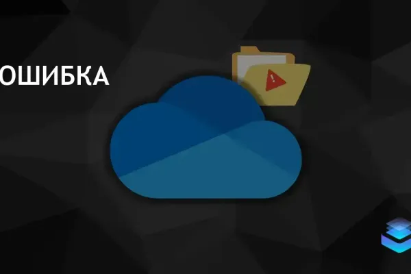 Cigati OneDrive Migration Tool фото 7