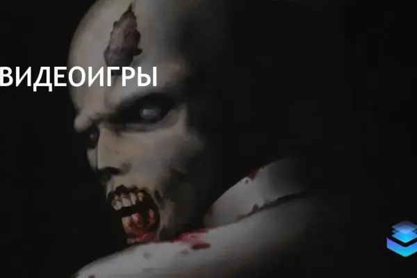 Resident Evil 6 Benchmark фото 1
