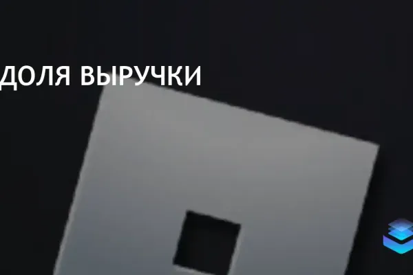 Roblox Studio фото 3