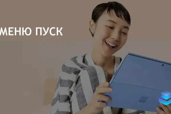 Start Menu Reviver фото 9