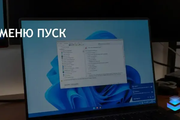Windows Update Viewer фото 5