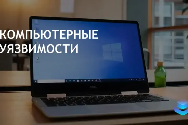 Discover Microsoft Windows XP фото 8