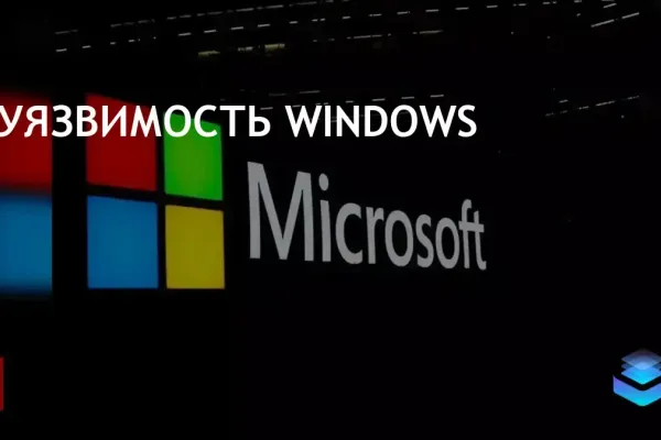 Discover Microsoft Windows XP фото 9
