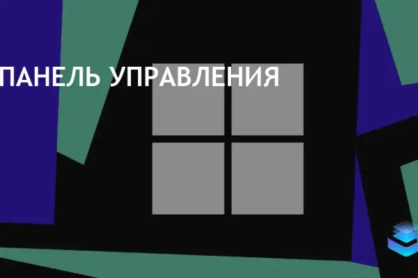 DG Winamp Control Panel фото 2