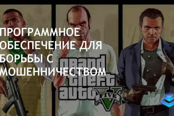 Grand Theft Auto V Wallpaper фото 8