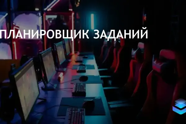 Windows Defender фото 3