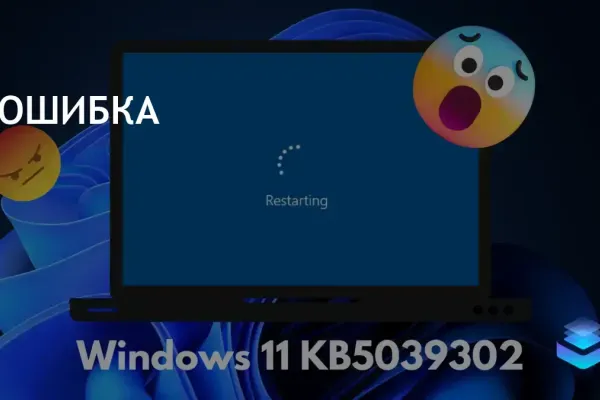 Windows 11 Media Creation Tool фото 7