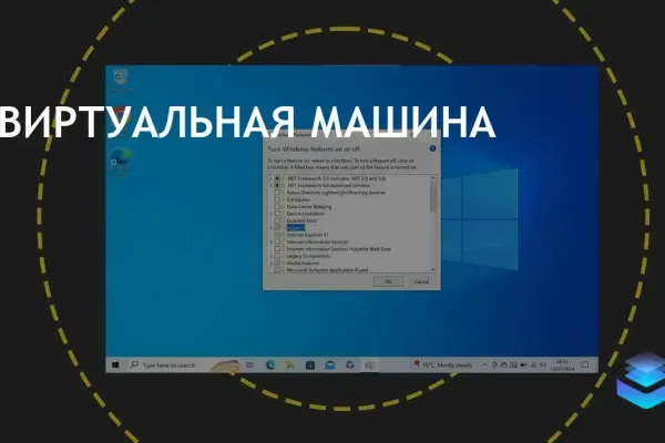 Hyper-V Recovery фото 1
