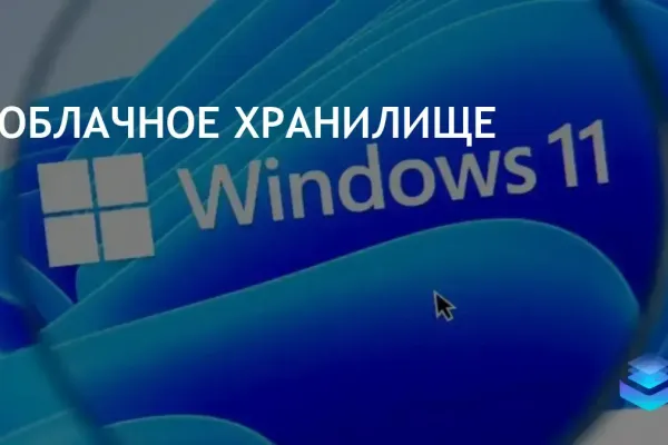 Cigati OneDrive Migration Tool фото 6