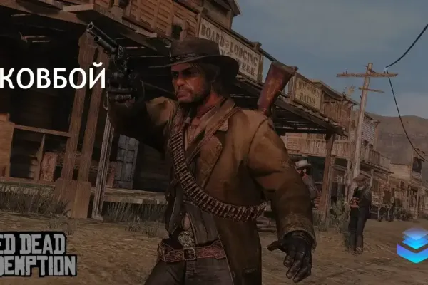 Red Dead Redemption Wallpaper фото 8