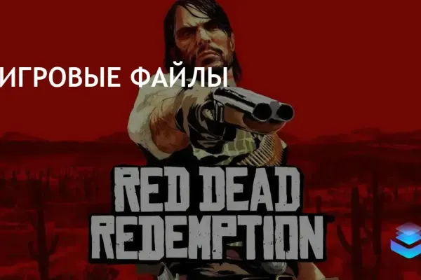 Red Dead Redemption Wallpaper фото 3