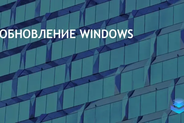 Windows Update Viewer фото 7