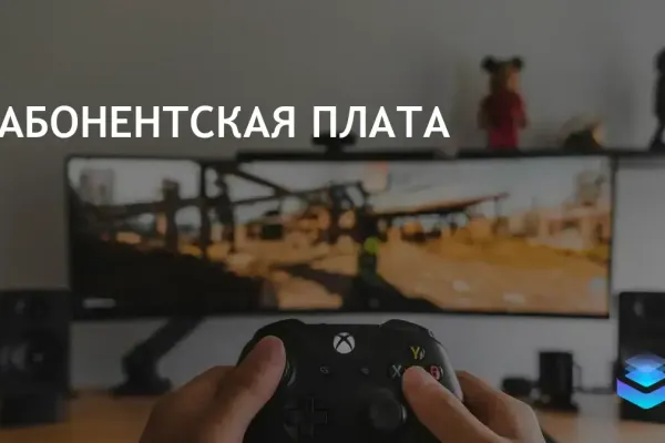 Xbox фото 5