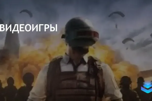 PUBG Lite фото 1