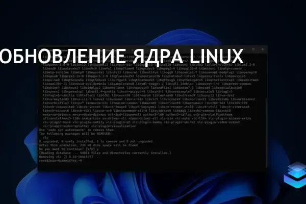 Ubuntu (WSL) фото 1