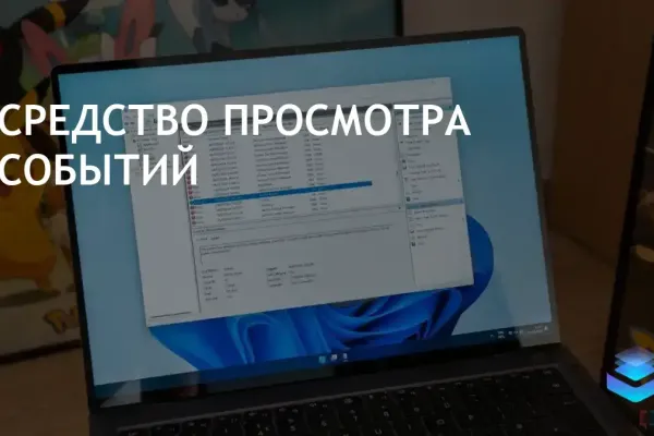 BlueScreenView фото 1