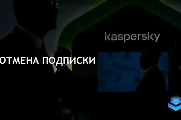 Kaspersky Virus Removal Tool фото 4