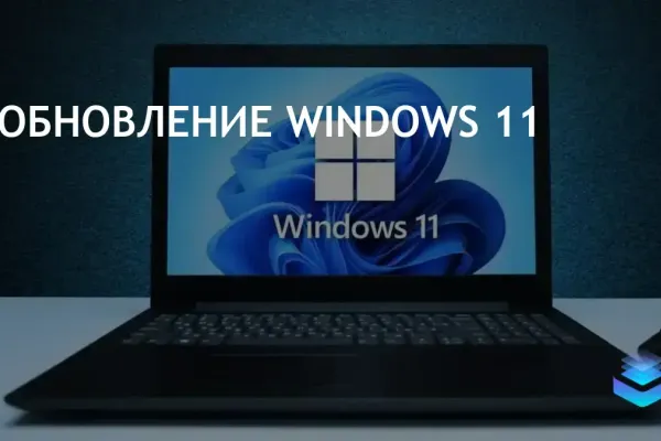 Windows 11 Media Creation Tool фото 8