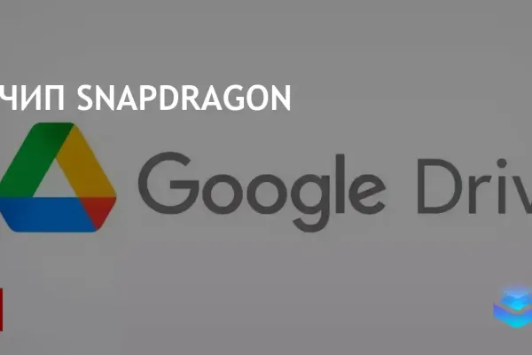 Cigati Google Drive Migration Tool фото 9