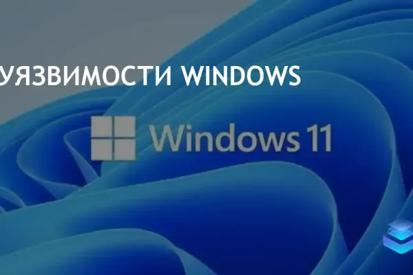 Windows Mail and Calendar фото 3