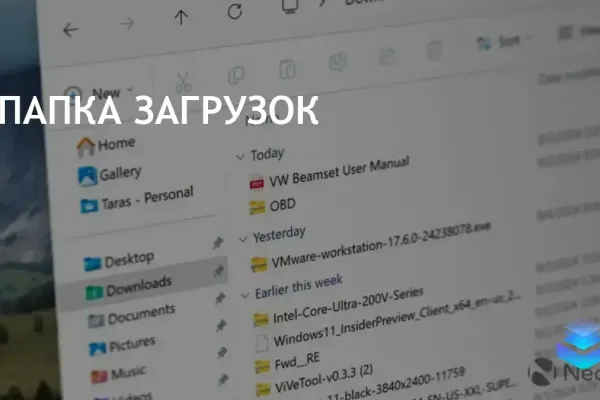 iPad File Explorer фото 9