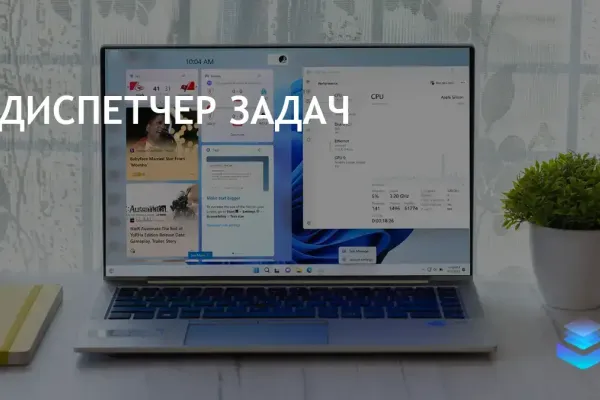 MiTeC Task Manager Deluxe фото 3