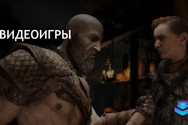 Скидки на игры Sony PlayStation для ПК в Fanatical до 11 июля