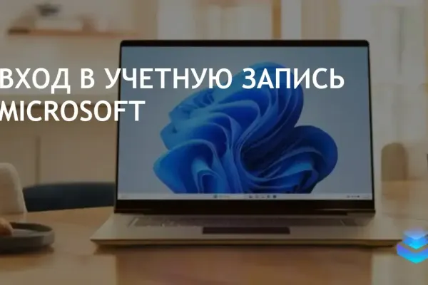 Windows 11 Media Creation Tool фото 14