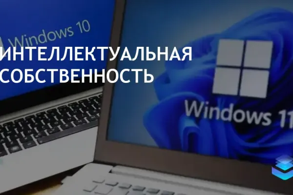 Microsoft усиливает контроль за использованием Windows 11