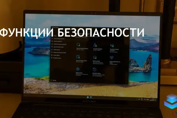 Microsoft Defender фото 13