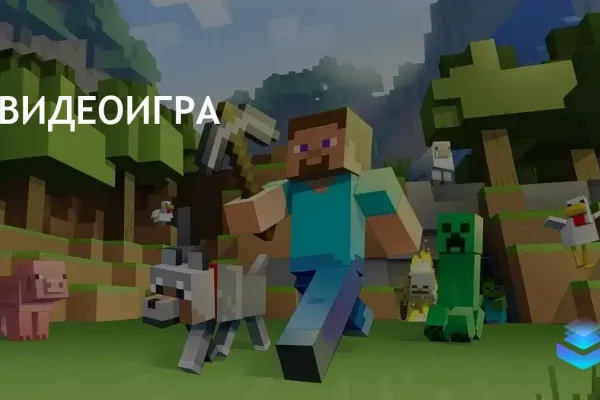 Microsoft привлекает внимание из-за утечки функций Minecraft