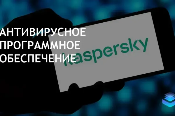 Kaspersky Virus Removal Tool фото 7