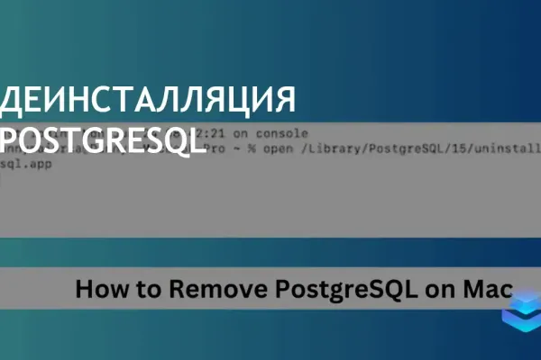 dbForge Studio for PostgreSQL фото 2