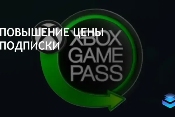Xbox фото 6