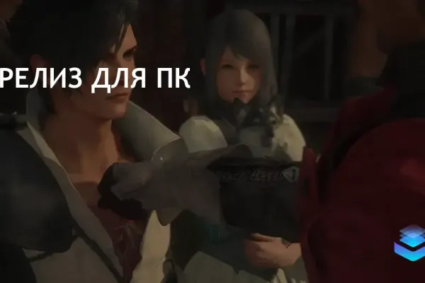 Final Fantasy XIV Free Trial фото 17